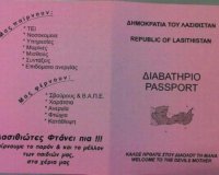 Î¤Î¿ Î½Î­Î¿ Î´Î¹Î±Î²Î±Ï„Î®ÏÎ¹Î¿ Î³Î¹Î± Ï„Î·Î½ ÎµÏ€Î¯ÏƒÎºÎµÏˆÎ· ÏƒÏ„Î¿ Î›Î±ÏƒÎ¯Î¸Î¹ ÎšÏÎ®Ï„Î·Ï‚live-in | Η Έξυπνη, Αντικειμενική και Εναλλακτική Ενημέρωση!