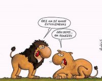 Î— Î¤Î­Ï‡Î½Î· Ï„Î·Ï‚ Î Î±ÏÎ±Ï€Î»Î¬Î½Î·ÏƒÎ·Ï‚live-in | Η Έξυπνη, Αντικειμενική και Εναλλακτική Ενημέρωση!