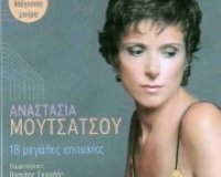 Î‘ÎÎ‘Î£Î¤Î‘Î£Î™Î‘ ÎœÎŸÎ¥Î¤Î£Î‘Î¤Î£ÎŸÎ¥ â€“ Î Î™ÎÎ© Î Î™ÎÎ©live-in | Η Έξυπνη, Αντικειμενική και Εναλλακτική Ενημέρωση!