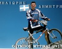 Ποδηλάτ(ισσ)ες καλώς ήÏθατε στην ΠιεÏία!live-in | Η Έξυπνη, Αντικειμενική και Εναλλακτική Ενημέρωση!