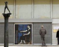 ÎšÎ»ÎµÎ¯Î½ÎµÎ¹ Î· Î•Î¸Î½Î¹ÎºÎ® Î Î¹Î½Î±ÎºÎ¿Î¸Î®ÎºÎ·!live-in | Η Έξυπνη, Αντικειμενική και Εναλλακτική Ενημέρωση!