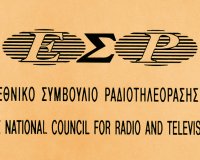 Î ÏÏŒÏƒÏ„Î¹Î¼Î± 700.000 ÎµÏ…ÏÏŽ ÏƒÎµ Alpha ÎºÎ±Î¹ ANT1 ÎµÏ€Î­Î²Î±Î»Îµ Ï„Î¿ Î•Î£Î¡live-in | Η Έξυπνη, Αντικειμενική και Εναλλακτική Ενημέρωση!