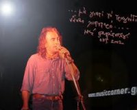 NIKOÎ£ Î Î‘Î Î‘Î–ÎŸÎ“Î›ÎŸÎ¥ â€“ Î§Î‘Î¡Î‘Î¤Î£Î™live-in | Η Έξυπνη, Αντικειμενική και Εναλλακτική Ενημέρωση!