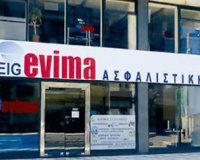 Î‘Ï€Î­ÏÏÎ¹ÏˆÎµ Ï„Î¿ Î£Ï„Î• Ï„Î¹Ï‚ Ï€ÏÎ¿ÏƒÏ†Ï…Î³Î­Ï‚ Î³Î¹Î± Ï„Î¿ Î»Î¿Ï…ÎºÎ­Ï„Î¿ ÏƒÏ„Î·Î½ EVIMA Î‘ÏƒÏ†Î±Î»Î¹ÏƒÏ„Î¹ÎºÎ®!live-in | Η Έξυπνη, Αντικειμενική και Εναλλακτική Ενημέρωση!
