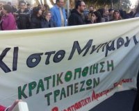ÎšÏÏ€ÏÎ¿Ï‚: ÎšÎ±Ï„Î­Î²Î±ÏƒÎ±Î½ Ï„Î·Î½ ÏƒÎ·Î¼Î±Î¯Î± ÏƒÏ„Î·Î½ Î“ÎµÏÎ¼Î±Î½Î¹ÎºÎ® Ï€ÏÎµÏƒÎ²ÎµÎ¯Î±live-in | Η Έξυπνη, Αντικειμενική και Εναλλακτική Ενημέρωση!