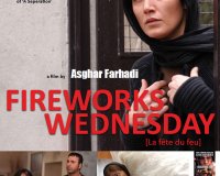 Î— ÎšÎ¹Î½Î·Î¼Î±Ï„Î¿Î³ÏÎ±Ï†Î¹ÎºÎ® Î»Î­ÏƒÏ‡Î· Ï€ÏÎ¿Ï„ÎµÎ¯Î½ÎµÎ¹ Ï„Î·Î½ Ï„Î±Î¹Î½Î¯Î±: Î Ï…ÏÎ¿Ï„ÎµÏ‡Î½Î®Î¼Î±Ï„Î± Ï„Î·Î½ Î¤ÎµÏ„Î¬ÏÏ„Î·live-in | Η Έξυπνη, Αντικειμενική και Εναλλακτική Ενημέρωση!