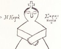 Î— ÎºÏ…ÏÎ¬ Î£Î±ÏÎ±ÎºÎ¿ÏƒÏ„Î®live-in | Η Έξυπνη, Αντικειμενική και Εναλλακτική Ενημέρωση!