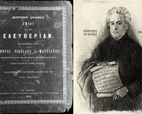 Î¤Î‘ Î£Î¥ÎœÎ’ÎŸÎ›Î‘ Î¤Î—Î£ Î”Î—ÎœÎŸÎšÎ¡Î‘Î¤Î™Î‘Î£!live-in | Η Έξυπνη, Αντικειμενική και Εναλλακτική Ενημέρωση!