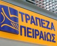 Î£Ï„Î·Î½ Î ÎµÎ¹ÏÎ±Î¹ÏŽÏ‚ Î¿Î¹ ÎšÏÏ€ÏÎ¿Ï… ÎºÎ±Î¹ Cyprus Popular Bank!live-in | Η Έξυπνη, Αντικειμενική και Εναλλακτική Ενημέρωση!