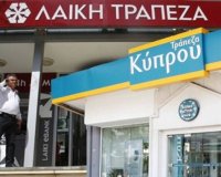 Î‘Î½Î±Î´Î¹Î¬ÏÎ¸ÏÏ‰ÏƒÎ· Ï„Î·Ï‚ Î›Î±ÏŠÎºÎ®Ï‚ ÎºÎ±Î¹ Î²Î±Î¸Ï ÎºÎ¿ÏÏÎµÎ¼Î± Î³Î¹Î± Ï„Î·Î½ Î¤ÏÎ¬Ï€ÎµÎ¶Î± ÎšÏÏ€ÏÎ¿Ï…live-in | Η Έξυπνη, Αντικειμενική και Εναλλακτική Ενημέρωση!