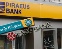 ÎˆÎºÎ»ÎµÎ¹ÏƒÎµ Ï„Î¿ deal Î³Î¹Î± Ï„Î¹Ï‚ ÎºÏ…Ï€ÏÎ¹Î±ÎºÎ­Ï‚ Ï„ÏÎ¬Ï€ÎµÎ¶ÎµÏ‚, Î±Î½Î¿Î¯Î³Î¿Ï…Î½ Î±ÏÏÎ¹Î¿ Ï„Î± ÎºÎ±Ï„Î±ÏƒÏ„Î®Î¼Î±Ï„Î±!live-in | Η Έξυπνη, Αντικειμενική και Εναλλακτική Ενημέρωση!