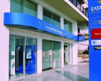 ÎˆÏÏ‡Î¿Î½Ï„Î±Î¹ 1.700 Ï€ÏÎ¿ÏƒÎ»Î®ÏˆÎµÎ¹Ï‚ Î¿ÏÎ¹ÏƒÎ¼Î­Î½Î¿Ï… Ï‡ÏÏŒÎ½Î¿Ï… ÏƒÏ„Î± Î•Î›Î¤Î‘live-in | Η Έξυπνη, Αντικειμενική και Εναλλακτική Ενημέρωση!