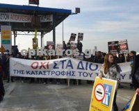 ÎÎ­ÎµÏ‚ ÎºÎ¹Î½Î·Ï„Î¿Ï€Î¿Î¹Î®ÏƒÎµÎ¹Ï‚ ÏƒÏ„Î± Î´Î¹ÏŒÎ´Î¹Î± Î‘Î¹Î³Î¹Î½Î¯Î¿Ï…!live-in | Η Έξυπνη, Αντικειμενική και Εναλλακτική Ενημέρωση!