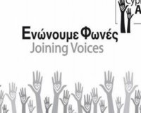 ÎšÏÏ€ÏÎ¿Ï‚: ÎœÎµÎ³Î¬Î»Î· ÏƒÏ…Î¼Î¼ÎµÏ„Î¿Ï‡Î® ÏƒÏ„Î· ÏƒÏ…Î½Î±Ï…Î»Î¯Î± Â«Cyprus AidÂ» Î³Î¹Î± Ï„Î¿Ï…Ï‚ Î¬Ï€Î¿ÏÎ¿Ï…Ï‚live-in | Η Έξυπνη, Αντικειμενική και Εναλλακτική Ενημέρωση!