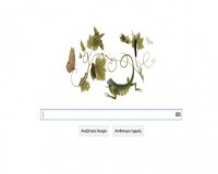 ÎœÎ±ÏÎ¯Î± Î£Î¹Î¼Ï€Î¯Î»Î± ÎœÎ­ÏÎ¹Î±Î½: Î— Google Ï„Î·Ï‚ Î±Ï†Î¹ÎµÏÏŽÎ½ÎµÎ¹ Ï„Î¿ doodle Ï„Î·Ï‚!live-in | Η Έξυπνη, Αντικειμενική και Εναλλακτική Ενημέρωση!