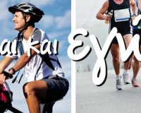 "Live Well": ÎœÎ¹Î± Î¼ÎµÎ³Î¬Î»Î· Î³Î¹Î¿ÏÏ„Î® Î³Î¹Î± Ï„Î·Î½ Î Î±Î³ÎºÏŒÏƒÎ¼Î¹Î± Î—Î¼Î­ÏÎ± Î¥Î³ÎµÎ¯Î±Ï‚ ÏƒÏ„Î¿ ÎšÎ­Î½Ï„ÏÎ¿ Ï„Î·Ï‚ Î‘Î¸Î®Î½Î±Ï‚ Ï„Î·Î½ ÎšÏ…ÏÎ¹Î±ÎºÎ® 7 Î‘Ï€ÏÎ¹Î»Î¯Î¿Ï…live-in | Η Έξυπνη, Αντικειμενική και Εναλλακτική Ενημέρωση!