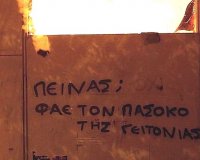 BBC: Î ÏŽÏ‚ Ï„Î¿ Î Î‘Î£ÎŸÎš Î²Ï…Î¸Î¯ÏƒÏ„Î·ÎºÎµ ÏƒÏ„Î¿ 6%live-in | Η Έξυπνη, Αντικειμενική και Εναλλακτική Ενημέρωση!