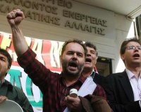 ÎœÎµ Î¹ÏƒÏŒÎ²Î¹Î± Î±Ï€ÎµÎ¹Î»ÎµÎ¯Ï„Î±Î¹ Î¿ Î¦Ï‰Ï„ÏŒÏ€Î¿Ï…Î»Î¿Ï‚ Ï„Î·Ï‚ Î”Î•Î—!live-in | Η Έξυπνη, Αντικειμενική και Εναλλακτική Ενημέρωση!