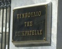 Î¤Î¿ Î£Ï„Î• Î±Ï€Î¿Ï†Î¬ÏƒÎ¹ÏƒÎµ Ï„Î· ÏƒÏ…Î½Î­Ï‡Î¹ÏƒÎ· Ï„Ï‰Î½ ÎµÏÎ³Î±ÏƒÎ¹ÏŽÎ½ ÏƒÏ„Î± Î¼ÎµÏ„Î±Î»Î»ÎµÎ¯Î± Î§Î±Î»ÎºÎ¹Î´Î¹ÎºÎ®Ï‚!live-in | Η Έξυπνη, Αντικειμενική και Εναλλακτική Ενημέρωση!