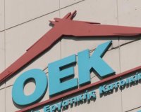 Î’Î¿Ï…Î»Î®: Â«ÎŒÏ‡Î¹Â» ÏƒÏ„Î·Î½ ÎµÏ€Î±Î½Î±ÏƒÏÏƒÏ„Î±ÏƒÎ· Ï„Ï‰Î½ ÎŸÏÎ³Î±Î½Î¹ÏƒÎ¼ÏŽÎ½ Î•ÏÎ³Î±Ï„Î¹ÎºÎ®Ï‚ Î•ÏƒÏ„Î¯Î±Ï‚ ÎºÎ±Î¹ ÎšÎ±Ï„Î¿Î¹ÎºÎ¯Î±Ï‚live-in | Η Έξυπνη, Αντικειμενική και Εναλλακτική Ενημέρωση!