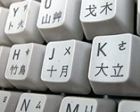 ÎˆÏ‡ÎµÏ„Îµ Î´ÎµÎ¹ Ï€Ï‰Ï‚ ÎµÎ¯Î½Î±Î¹ Î­Î½Î± ÎšÎ¹Î½Î­Î¶Î¹ÎºÎ¿ Ï€Î»Î·ÎºÏ„ÏÎ¿Î»ÏŒÎ³Î¹Î¿;live-in | Η Έξυπνη, Αντικειμενική και Εναλλακτική Ενημέρωση!