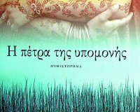 ÎŸÎ¹ Ï„Î±Î¹Î½Î¯ÎµÏ‚ Ï„Î·Ï‚ ÎµÎ²Î´Î¿Î¼Î¬Î´Î±Ï‚ Î±Ï€ÏŒ Ï„Î¿ Live In!live-in | Η Έξυπνη, Αντικειμενική και Εναλλακτική Ενημέρωση!