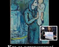 Î ÏÏŒÎ³ÏÎ±Î¼Î¼Î± Î—Î¼ÎµÏÎ¯Î´Î±Ï‚ Â«ÎšÎ±Î¹ Î¿Î¹ Î‘ÏƒÏ„Ï…Î½Î¿Î¼Î¹ÎºÎ¿Î¯ Î­Ï‡Î¿Ï…Î½ Î¼Î¬Î½ÎµÏ‚Â» ÏƒÏ„Î·Î½ Î’Î­ÏÎ¿Î¹Î±live-in | Η Έξυπνη, Αντικειμενική και Εναλλακτική Ενημέρωση!