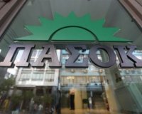 Î Î‘Î£ÎŸÎš: Â«ÎœÎ±ÏÏÎ· Ï„ÏÏÏ€Î±Â» 114,5 ÎµÎºÎ±Ï„. ÎµÏ…ÏÏŽ ÏƒÎµ Î­Î¾Î¹ Ï‡ÏÏŒÎ½Î¹Î±!live-in | Η Έξυπνη, Αντικειμενική και Εναλλακτική Ενημέρωση!