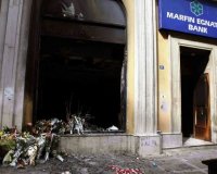 Marfin ÏƒÎµ Ï…Ï€Î±Î»Î»Î®Î»Î¿Ï…Ï‚: Î“Î¹Î±Ï„Î¯ Î´ÎµÎ½ Ï†ÏÎ³Î±Ï„Îµ Î¼ÏŒÎ½Î¿Î¹ ÏƒÎ±Ï‚ Î½Î± Î³Î»Ï…Ï„ÏŽÏƒÎµÏ„Îµ?live-in | Η Έξυπνη, Αντικειμενική και Εναλλακτική Ενημέρωση!