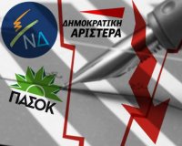 Î’Î±Ï†Ï„Î¯Î¶Î¿Ï…Î½ Ï„Î·Î½ ÎºÎ±Ï„Î¬ÏÏÎµÏ…ÏƒÎ·â€¦ Ï€ÏÏ‰Ï„Î¹Î¬!live-in | Η Έξυπνη, Αντικειμενική και Εναλλακτική Ενημέρωση!
