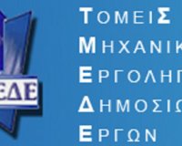 Î ÏÎ¿ÏƒÏ‰ÏÎ¹Î½Î® Î±Î½Î±ÏƒÏ„Î¿Î»Î® Î±Ï…Î¾Î®ÏƒÎµÏ‰Î½ ÏƒÎµ ÎµÎ¹ÏƒÏ†Î¿ÏÎ­Ï‚ ÎœÎ·Ï‡Î±Î½Î¹ÎºÏŽÎ½!live-in | Η Έξυπνη, Αντικειμενική και Εναλλακτική Ενημέρωση!