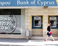 Î•Ï€Î¯ÏƒÎ·Î¼Î¿ ÎºÎ¿ÏÏÎµÎ¼Î± 37, 5% ÏƒÏ„Î·Î½ Î¤ÏÎ¬Ï€ÎµÎ¶Î± ÎšÏÏ€ÏÎ¿Ï…live-in | Η Έξυπνη, Αντικειμενική και Εναλλακτική Ενημέρωση!