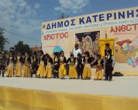 H ÎºÎ±Î¸Î¹ÎµÏÏ‰Î¼Î­Î½Î· Ï€Î±ÏƒÏ‡Î±Î»Î¹Î½Î® Â«Î“Î¹Î¿ÏÏ„Î® Ï„Î·Ï‚ Î‘Î³Î¬Ï€Î·Ï‚Â»live-in | Η Έξυπνη, Αντικειμενική και Εναλλακτική Ενημέρωση!