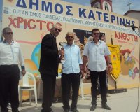 H ÎºÎ±Î¸Î¹ÎµÏÏ‰Î¼Î­Î½Î· Ï€Î±ÏƒÏ‡Î±Î»Î¹Î½Î® Â«Î“Î¹Î¿ÏÏ„Î® Ï„Î·Ï‚ Î‘Î³Î¬Ï€Î·Ï‚Â»live-in | Η Έξυπνη, Αντικειμενική και Εναλλακτική Ενημέρωση!