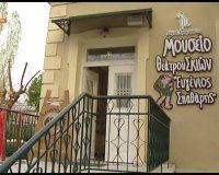 Σαν σήμεÏα 9 Μαίου 2009, φεÏγει από κοντά μας ο ΕυγÎνιος ΣπαθάÏης!live-in | Η Έξυπνη, Αντικειμενική και Εναλλακτική Ενημέρωση!