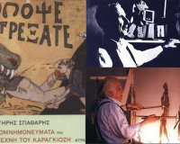 Σαν σήμεÏα 9 Μαίου 2009, φεÏγει από κοντά μας ο ΕυγÎνιος ΣπαθάÏης!live-in | Η Έξυπνη, Αντικειμενική και Εναλλακτική Ενημέρωση!
