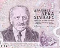 Î£Î±Î½ ÏƒÎ®Î¼ÎµÏÎ± 13 ÎœÎ±ÎÎ¿Ï… Î³ÎµÎ½Î½Î®Î¸Î·ÎºÎµ Î¿ Î“ÎµÏŽÏÎ³Î¹Î¿Ï‚ Î Î±Ï€Î±Î½Î¹ÎºÎ¿Î»Î¬Î¿Ï….live-in | Η Έξυπνη, Αντικειμενική και Εναλλακτική Ενημέρωση!