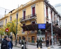 Î£Ï‡Î¿Î»ÎµÎ¯Î¿ ÎºÎ±Î¹ Ï€Î¬Î»Î¹ Î· Î’Î¯Î»Î± Î‘Î¼Î±Î»Î¯Î±!live-in | Η Έξυπνη, Αντικειμενική και Εναλλακτική Ενημέρωση!