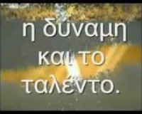 ÎŸ Î”ÎµÎºÎ¬Î»Î¿Î³Î¿Ï‚ Ï„Î¿Ï… Î Î¬Î¿Ï…Î»Î¿ ÎšÎ¿Î­Î»Î¹Î¿live-in | Η Έξυπνη, Αντικειμενική και Εναλλακτική Ενημέρωση!