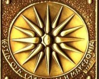 Î£Ï„Î·Î½ Î Î¹ÎµÏÎ¯Î± Ï„Î¿Î½ Î™Î¿ÏÎ»Î¹Î¿ Î¿ Î ÏÏ‰Î¸Ï…Ï€Î¿Ï…ÏÎ³ÏŒÏ‚ Î‘Î½Ï„ÏŽÎ½Î·Ï‚ Î£Î±Î¼Î±ÏÎ¬Ï‚!live-in | Η Έξυπνη, Αντικειμενική και Εναλλακτική Ενημέρωση!