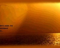 Î— Î‘ÏÏ‡Î® Ï„Î¿Ï… ÎšÎµÎ½Î¿Ï!live-in | Η Έξυπνη, Αντικειμενική και Εναλλακτική Ενημέρωση!