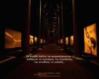 Î— Î‘ÏÏ‡Î® Ï„Î¿Ï… ÎšÎµÎ½Î¿Ï!live-in | Η Έξυπνη, Αντικειμενική και Εναλλακτική Ενημέρωση!