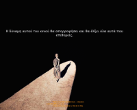 Î— Î‘ÏÏ‡Î® Ï„Î¿Ï… ÎšÎµÎ½Î¿Ï!live-in | Η Έξυπνη, Αντικειμενική και Εναλλακτική Ενημέρωση!