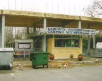 Î¤Î¿ ÎºÎ¬Î¼Ï€Î¹Î½Î³Îº ÏƒÏ„Î· Î£ÎºÎ¿Ï„Î¯Î½Î± Î Î¹ÎµÏÎ¯Î±Ï‚ Î¸Î± Î³Î¯Î½ÎµÎ¹ Î¾ÎµÎ½Î¿Î´Î¿Ï‡ÎµÎ¹Î±ÎºÏŒ ÏƒÏ…Î³ÎºÏÏŒÏ„Î·Î¼Î± 468 ÏƒÏ„ÏÎµÎ¼Î¼Î¬Ï„Ï‰Î½live-in | Η Έξυπνη, Αντικειμενική και Εναλλακτική Ενημέρωση!