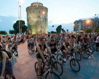 Î“Ï…Î¼Î½Î® Î Î¿Î´Î·Î»Î±Ï„Î¿Î´ÏÎ¿Î¼Î¯Î± ÏƒÏ„Î· Î˜ÎµÏƒÏƒÎ±Î»Î¿Î½Î¯ÎºÎ·live-in | Η Έξυπνη, Αντικειμενική και Εναλλακτική Ενημέρωση!