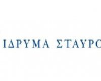 Î”Ï‰ÏÎµÎ¬ $1 ÎµÎºÎ±Ï„Î¿Î¼Î¼Ï…ÏÎ¯Î¿Ï… Î±Ï€ÏŒ Ï„Î¿ ÎŠÎ´ÏÏ…Î¼Î± Â«Î£Ï„Î±ÏÏÎ¿Ï‚ ÎÎ¹Î¬ÏÏ‡Î¿Ï‚Â» Ï€ÏÎ¿Ï‚ Ï„Î¿ Î Î±Î½ÎµÏ€Î¹ÏƒÏ„Î®Î¼Î¹Î¿ Yorklive-in | Η Έξυπνη, Αντικειμενική και Εναλλακτική Ενημέρωση!