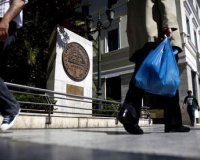 FT: Î— Ï„ÏÏŒÎ¹ÎºÎ± Î¿Î´Î·Î³ÎµÎ¯ Ï„Î·Î½ Î•Î»Î»Î¬Î´Î± ÏƒÏ„Î· Î´ÏÎ±Ï‡Î¼Î®live-in | Η Έξυπνη, Αντικειμενική και Εναλλακτική Ενημέρωση!