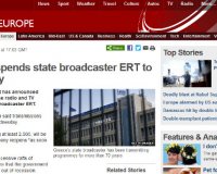 Î¤Î± Î´Î¹ÎµÎ¸Î½Î® Î¼Î­ÏƒÎ± Î³Î¹Î± Ï„Î¿ ÎºÎ»ÎµÎ¯ÏƒÎ¹Î¼Î¿ Ï„Î·Ï‚ Î•Î¡Î¤live-in | Η Έξυπνη, Αντικειμενική και Εναλλακτική Ενημέρωση!