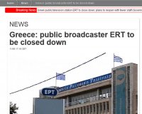 Î¤Î± Î´Î¹ÎµÎ¸Î½Î® Î¼Î­ÏƒÎ± Î³Î¹Î± Ï„Î¿ ÎºÎ»ÎµÎ¯ÏƒÎ¹Î¼Î¿ Ï„Î·Ï‚ Î•Î¡Î¤live-in | Η Έξυπνη, Αντικειμενική και Εναλλακτική Ενημέρωση!