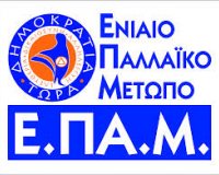 Î‘Î½Î±ÎºÎ¿Î¯Î½Ï‰ÏƒÎ· Î•.Î Î±.Îœ. ÎšÎ±Ï„ÎµÏÎ¯Î½Î·Ï‚ Î³Î¹Î± Ï„Î¿ ÎºÎ»ÎµÎ¯ÏƒÎ¹Î¼Î¿ Ï„Î·Ï‚ Î•Î¡Î¤!live-in | Η Έξυπνη, Αντικειμενική και Εναλλακτική Ενημέρωση!